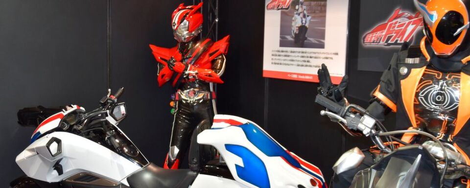 Motorradmesse mal anders - im Comic-Manga-Style: Eindrücke von der 45. Tokyo Motorcycle Show. Motorradmesse mal anders - im Comic-Manga-Style: Eindrücke von der 45. Tokyo Motorcycle Show.