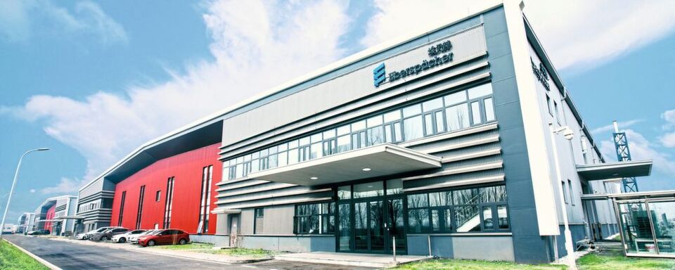 Eberspächer Yuchai Exhaust Technology heißt das neue Joint Venture zwischen Eberspächer und China Yuchai. Eberspächer Yuchai Exhaust Technology heißt das neue Joint Venture zwischen Eberspächer und China Yuchai.