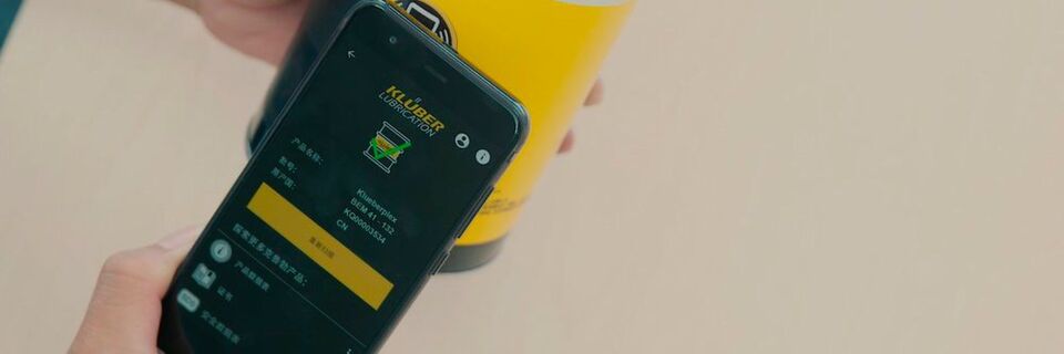Die App soll dem Verbraucher schnell anzeigen, ob es sich um Original oder Fälschung handelt. Die App soll dem Verbraucher schnell anzeigen, ob es sich um Original oder Fälschung handelt.