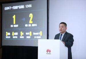 Sun Fuyou, Vice President and CTO of Huawei Enterprise Business Group, ist Mr. 123456. Sun Fuyou, Vice President and CTO of Huawei Enterprise Business Group, ist Mr. 123456.