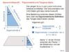 Aspect-Ratio – elementare Vorgaben für die Konstruktion von Leiterbildstrukturen
