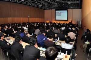 Die Halcon 11 World Tour geht auch nach Japan. Das Bild zeigt die letzte Halcon Trainings-Tour in Tokyo. (MVTec)