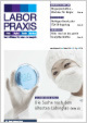 Laborpraxis 01/2013