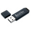 USB-Stick mit Hardware-Verschlüsselung von Origin Storage