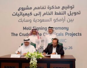 KBR to Provide Engineering Services for Saudi COTC-Complex